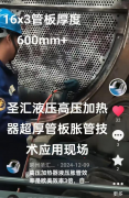 常州圣汇液压新型超高压液压胀管器应用在高压